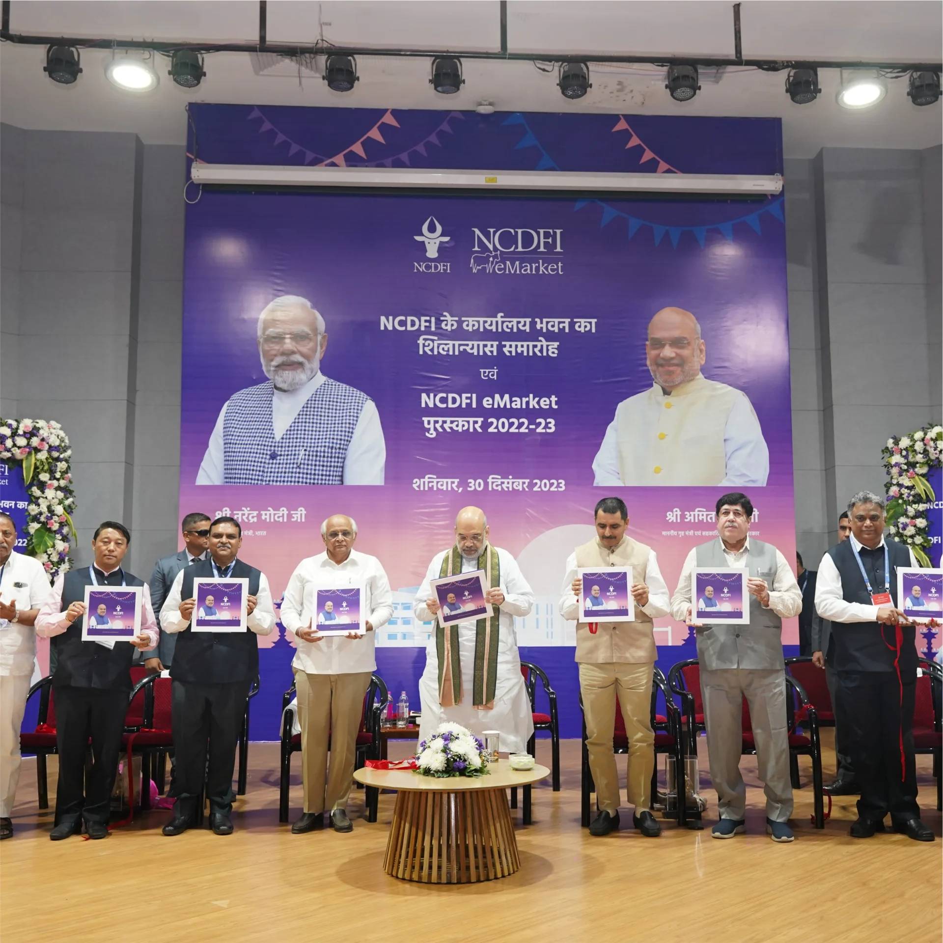 Amit Shah Event